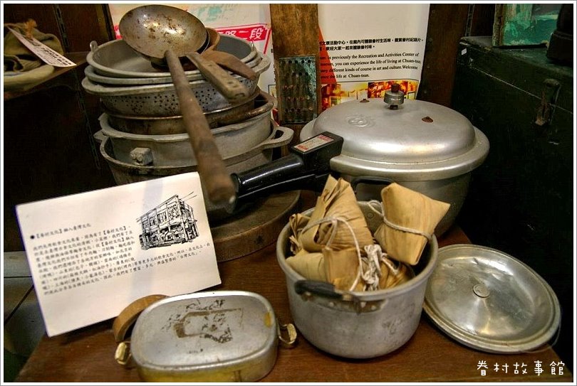 餐具
