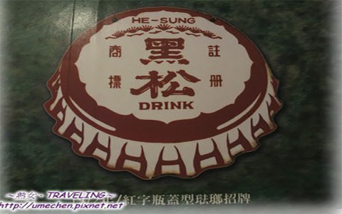 瓶蓋遊戲(汽水瓶蓋)