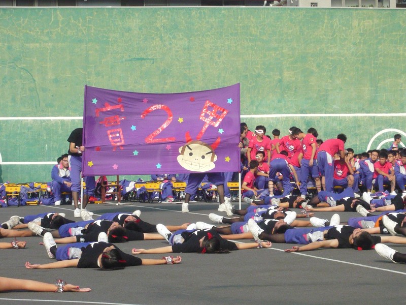 健康操比賽
